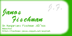 janos fischman business card